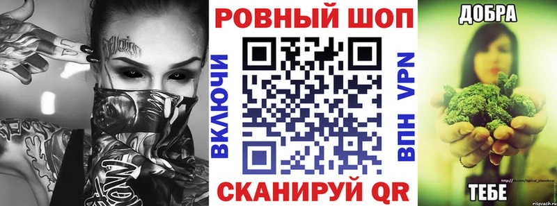 Купить закладку Ряжск ГАШ КОКАИН БУТИРАТ Канабис Меф мяу мяу
