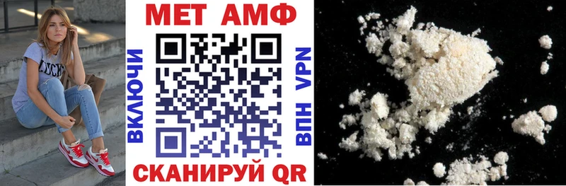 Amphetamine Розовый  OMG вход  Ряжск 