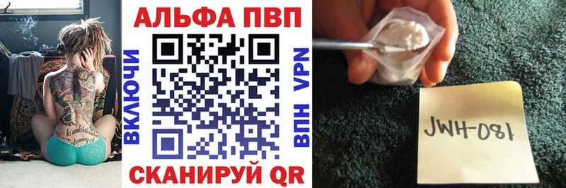 Alpha-PVP СК  дарк нет наркотические препараты  Ряжск 