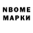 Героин Афган Urbanism SPB