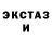 КЕТАМИН VHQ Eva Jay