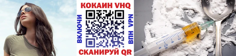 КОКАИН Эквадор блэк спрут маркетплейс Ряжск