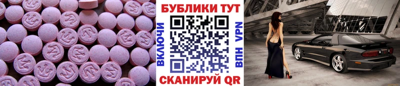 Ecstasy XTC  где купить наркоту  Ряжск 