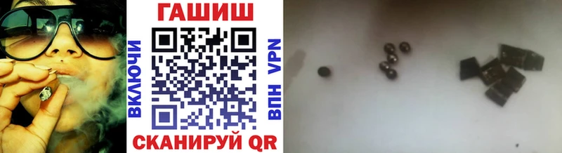 ГАШИШ VHQ  Ряжск 