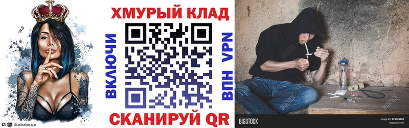 ГЕРОИН хмурый  Ряжск 