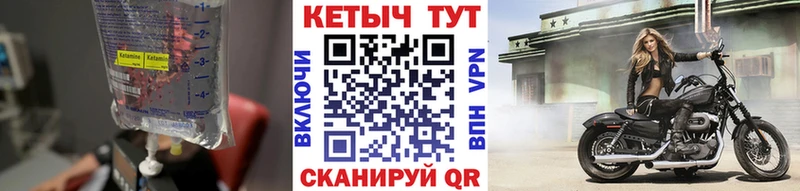KRAKEN зеркало  Ряжск  КЕТАМИН VHQ 