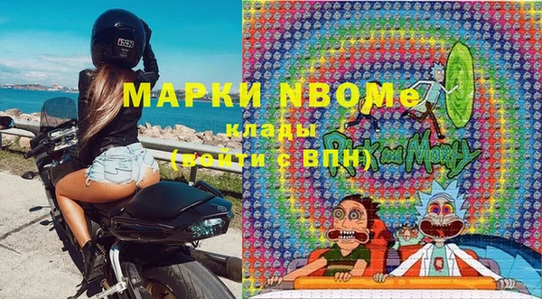 бошки Карпинск