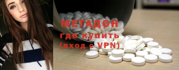 не бодяженный Абдулино