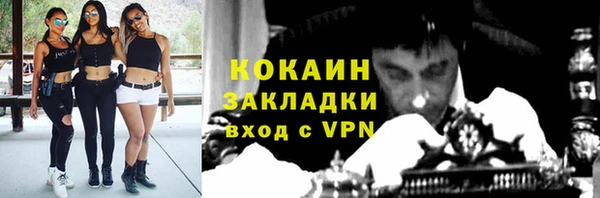 jwh Абаза