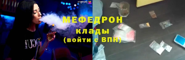 jwh Абаза