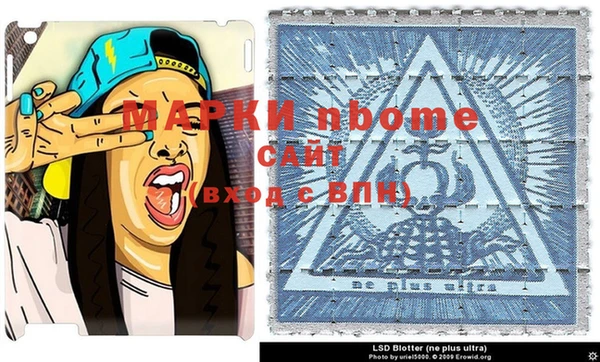 jwh Абаза