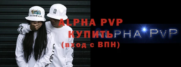 jwh Абаза