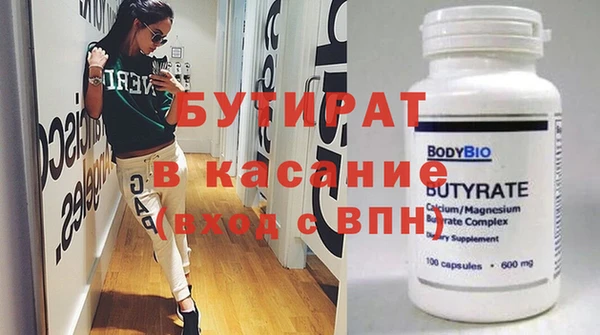 прущая мука Козловка