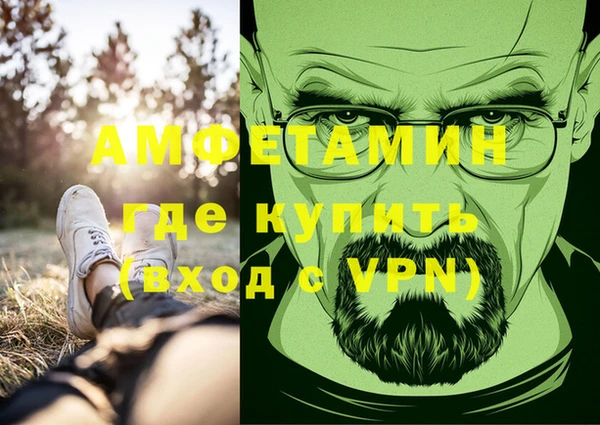 первитин Абинск