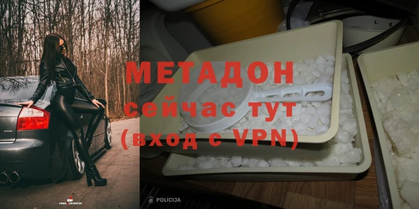 не бодяженный Абдулино