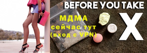 тгк Алексин