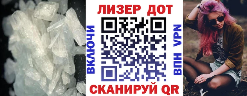 ЛСД экстази кислота  Ряжск 