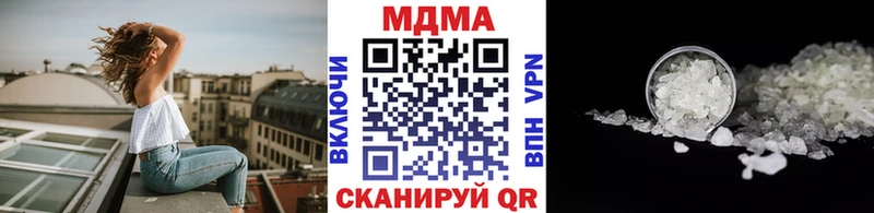 МДМА crystal  что такое   Ряжск 