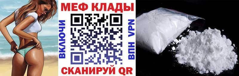 Мефедрон VHQ  Ряжск 