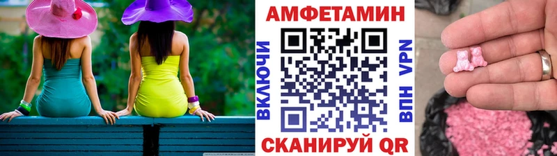 что такое   Ряжск  Первитин Декстрометамфетамин 99.9% 