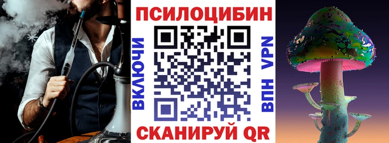 нарко площадка как зайти Ряжск Галлюциногенные грибы мухоморы